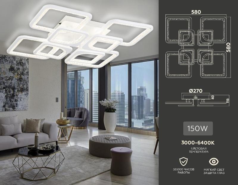 Потолочная люстра Ambrella Light Acrylica Original FA4423