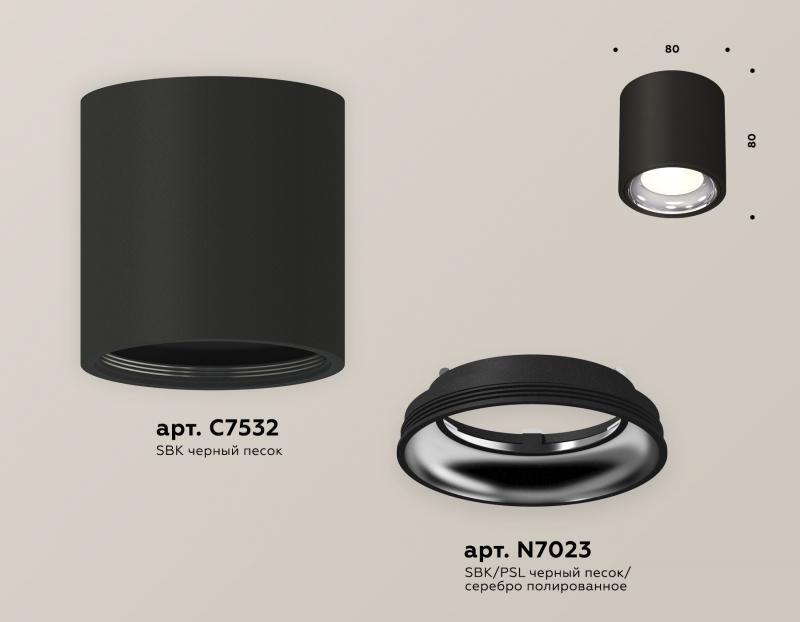Потолочный светильник Ambrella Light Techno Spot XS7532011 (C7532, N7023)