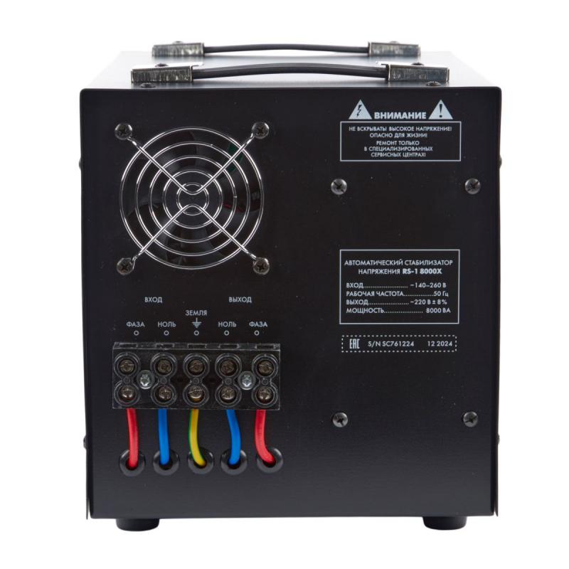 Стабилизатор напряжения Uniel Reliability RS-1 8000X UL-00012859