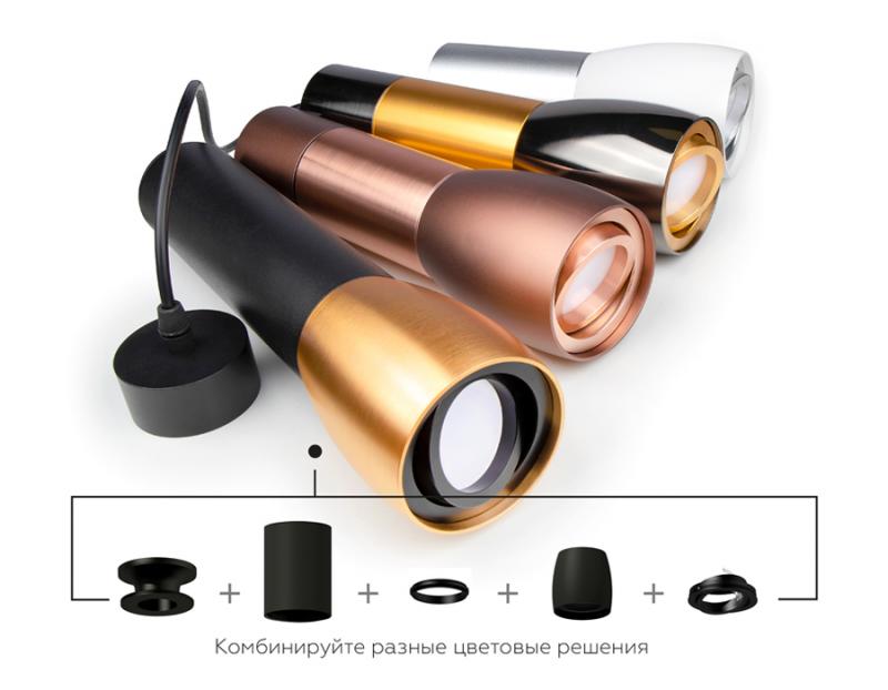 Корпус светильника накладной Ambrella Light DIY Spot C1124