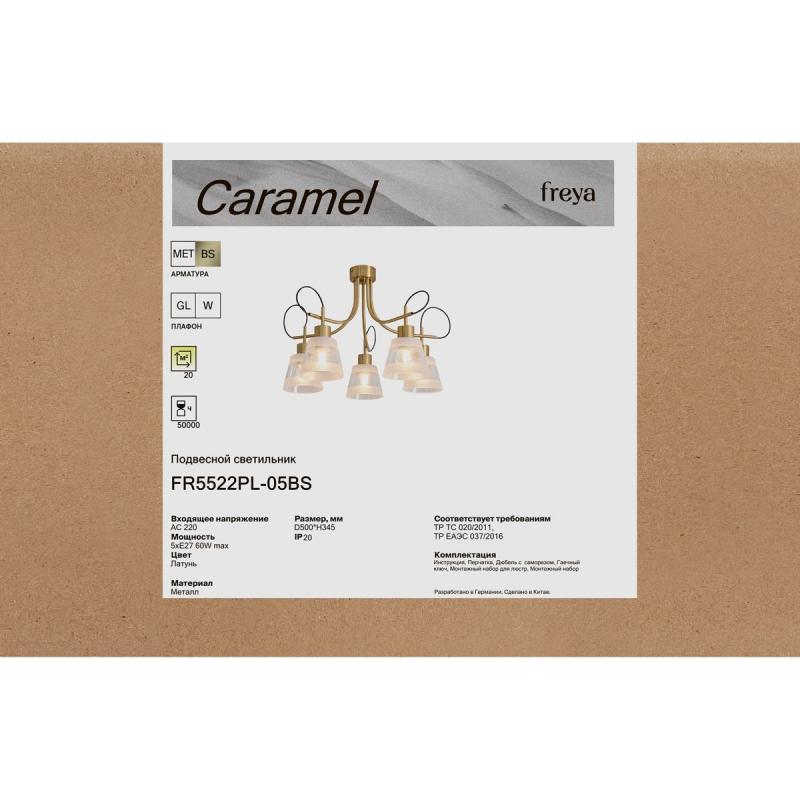 Потолочная люстра Freya Caramel FR5522PL-05BS