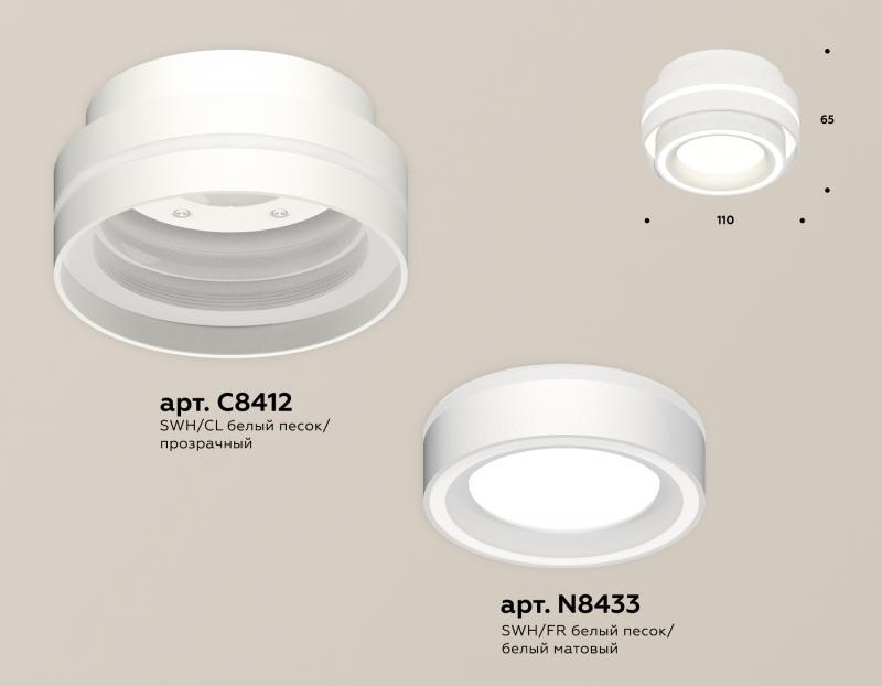 Потолочный светильник Ambrella Light Techno Spot XS8412003 (C8412, N8433)