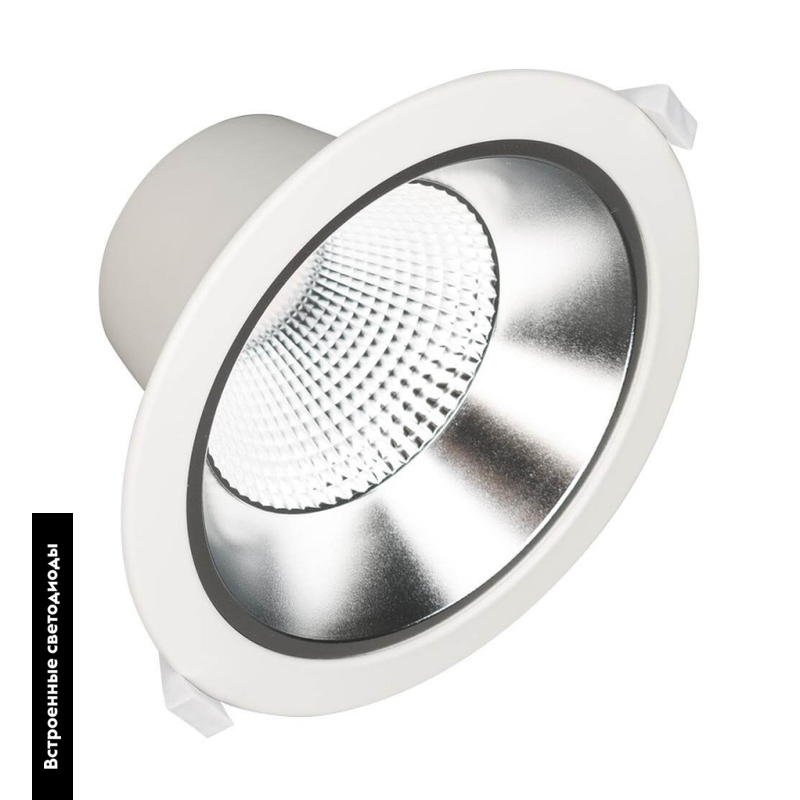 Встраиваемый светильник Arlight LEGEND 027313(1)