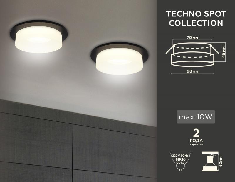 Встраиваемый светильник Ambrella Light Techno Spot TN1312