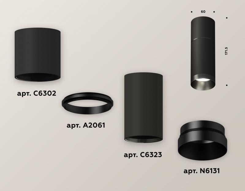 Потолочный светильник Ambrella Light Techno Spot XS6323061 (C6302, A2061, C6323, N6131)