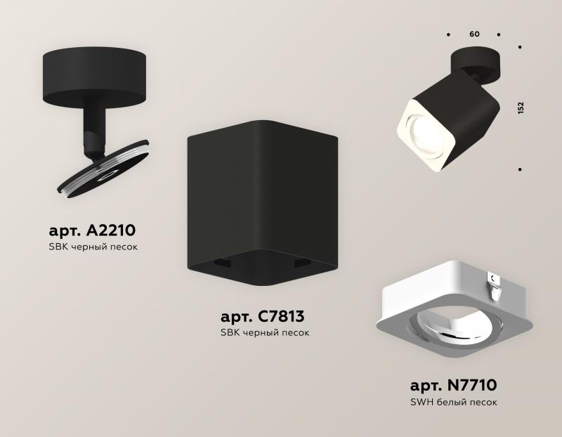 Спот Ambrella Light Techno Spot XM7813010 (A2210, C7813, N7710)