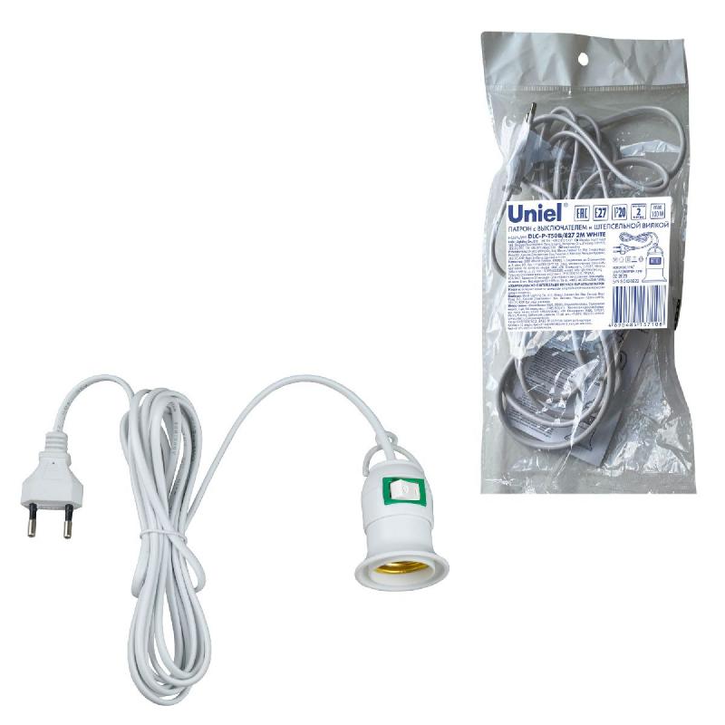 Патрон Uniel DLC-P-T50B/E27 2M WHITE UL-00007434