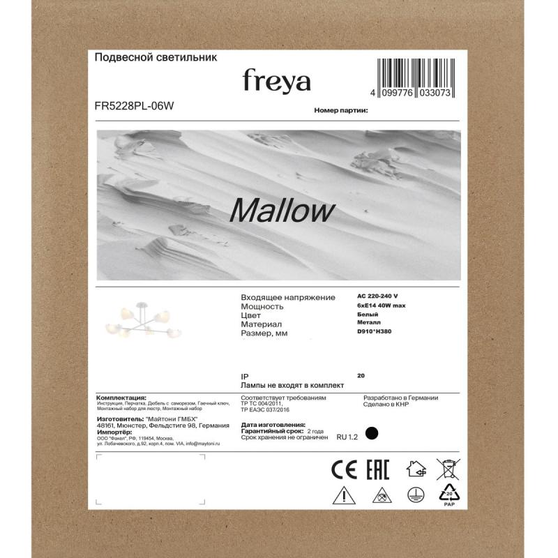 Потолочная люстра Freya Mallow FR5228PL-06W