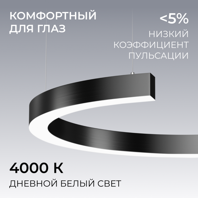 Подвесной светильник Apeyron OLA R30-061