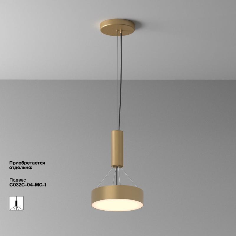Накладной светильник Maytoni Zon C032CL-24W3K-RD-MG