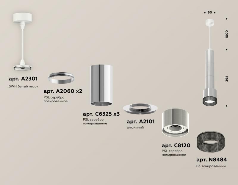 Подвесной светильник Ambrella Light Techno Spot XP8120005 (A2301, A2060x2, C6325x3, A2101, C8120, N8484)