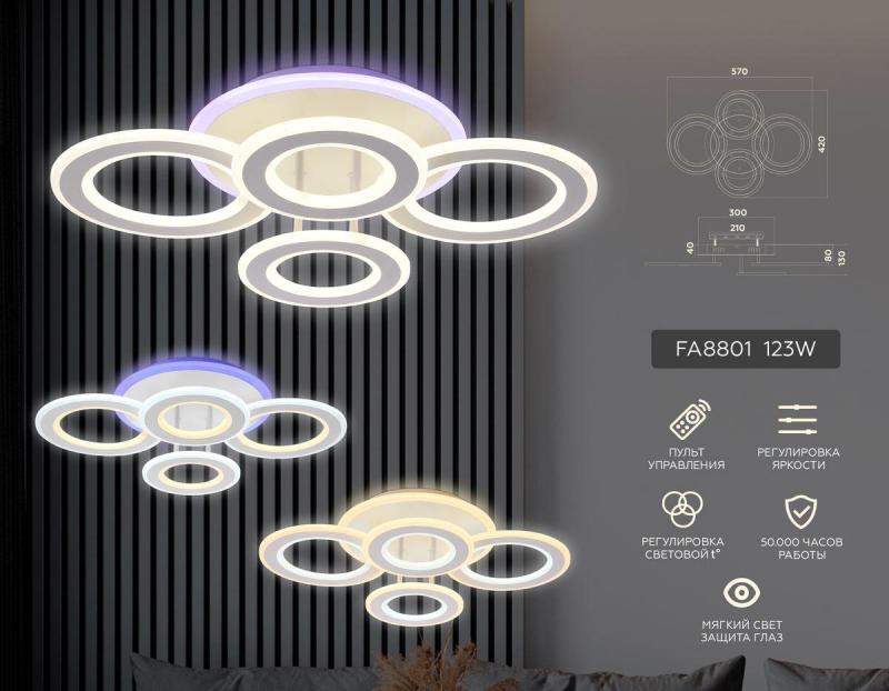 Потолочная светодиодная люстра Ambrella Light Acrylica Original FA8801