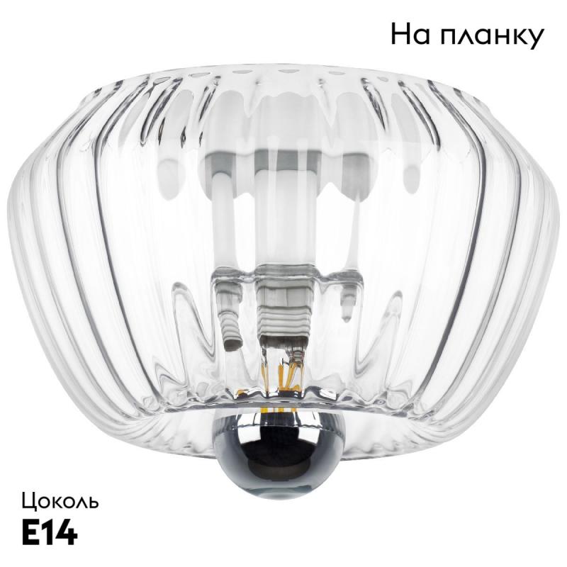 Потолочный светильник Lightstar Celesta 809000