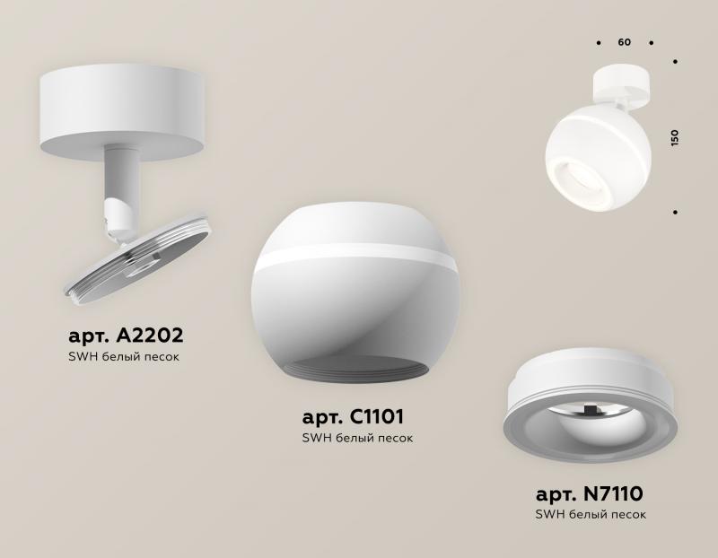 Спот Ambrella Light Techno Spot XM1101015 (A2202, C1101, N7110)
