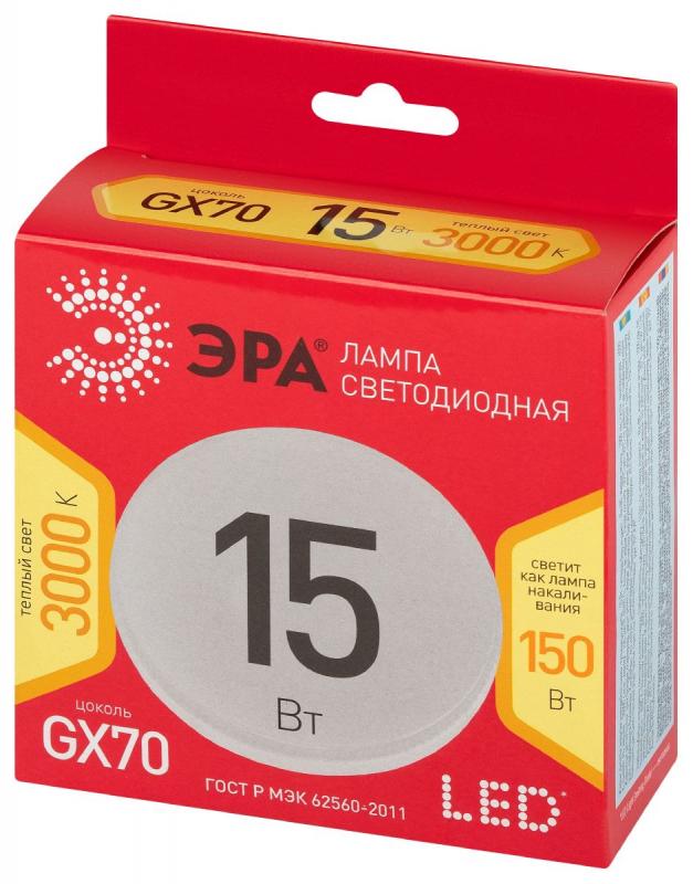 Лампа светодиодная Эра LED GX-15W-830-GX70 R 3000K таблетка Б0065487