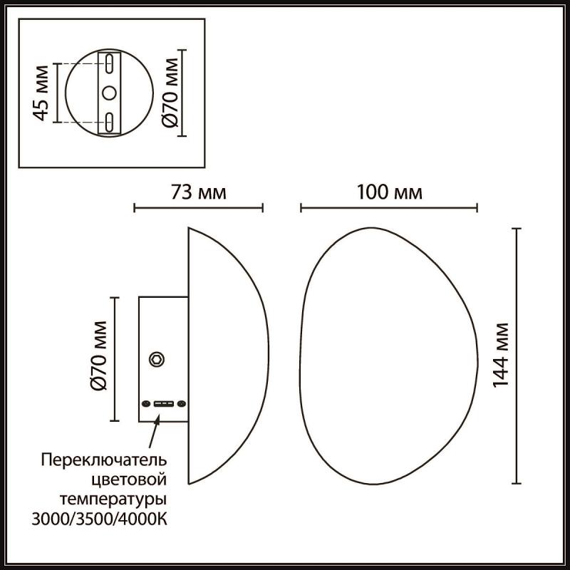 Настенный светильник Odeon Light L-Vision Marbella 6684/5WL