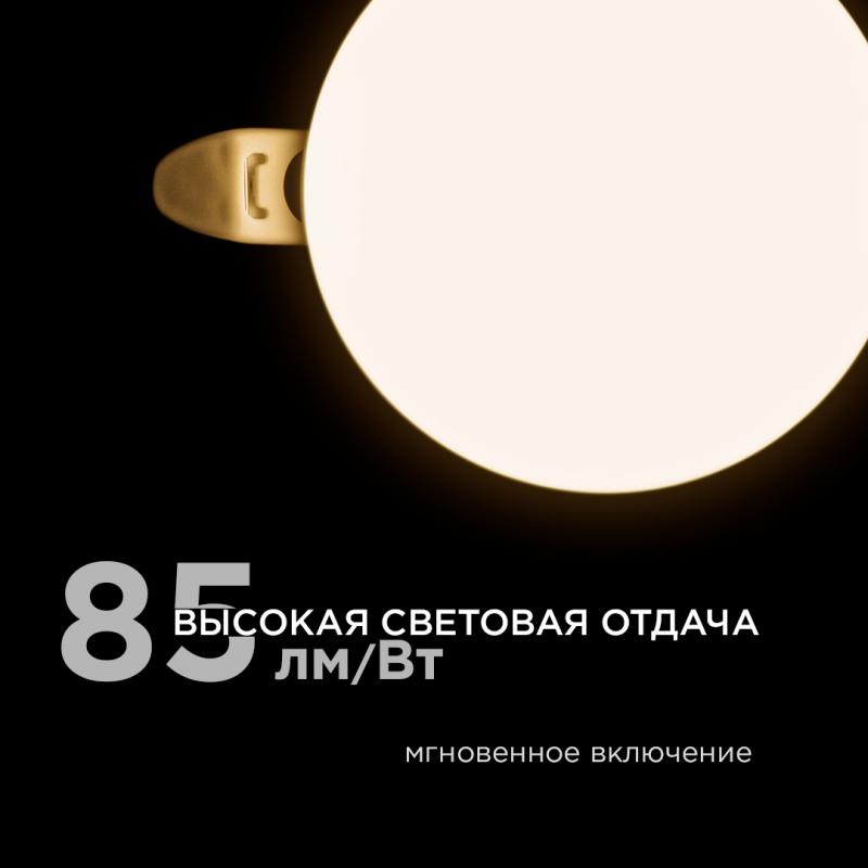 Встраиваемая светодиодная панель безрамочная Apeyron FLP 06-100