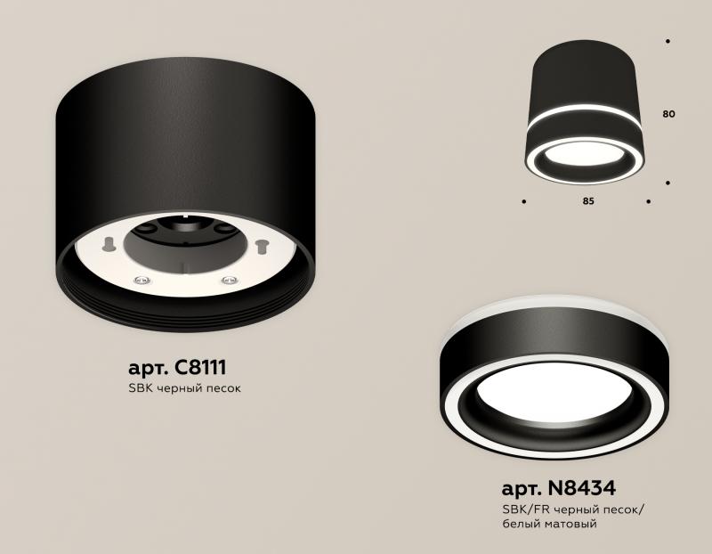Потолочный светильник Ambrella Light Techno Spot XS8111004 (C8111, N8434)