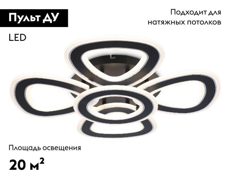Потолочная люстра Ambrella Light Acrylica Original FA8926