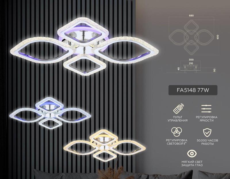 Потолочная светодиодная люстра Ambrella Light Acrylica Original FA5148