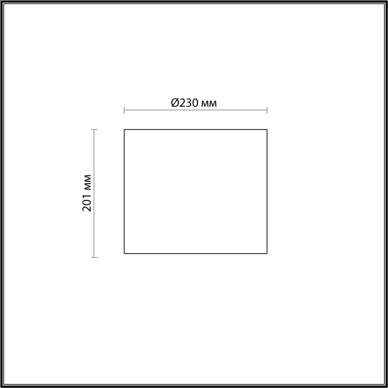 Плафон Odeon Light Standing 4868/1S