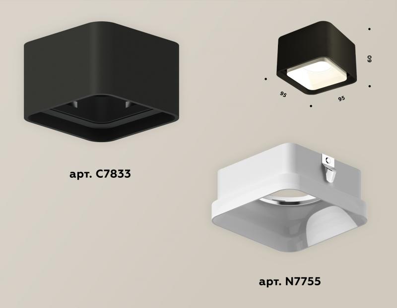 Потолочный светильник Ambrella Light Techno Spot XS7833021 (C7833, N7755)