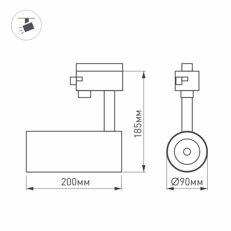 Трековый светильник Arlight LGD-2TR black 025949(1)