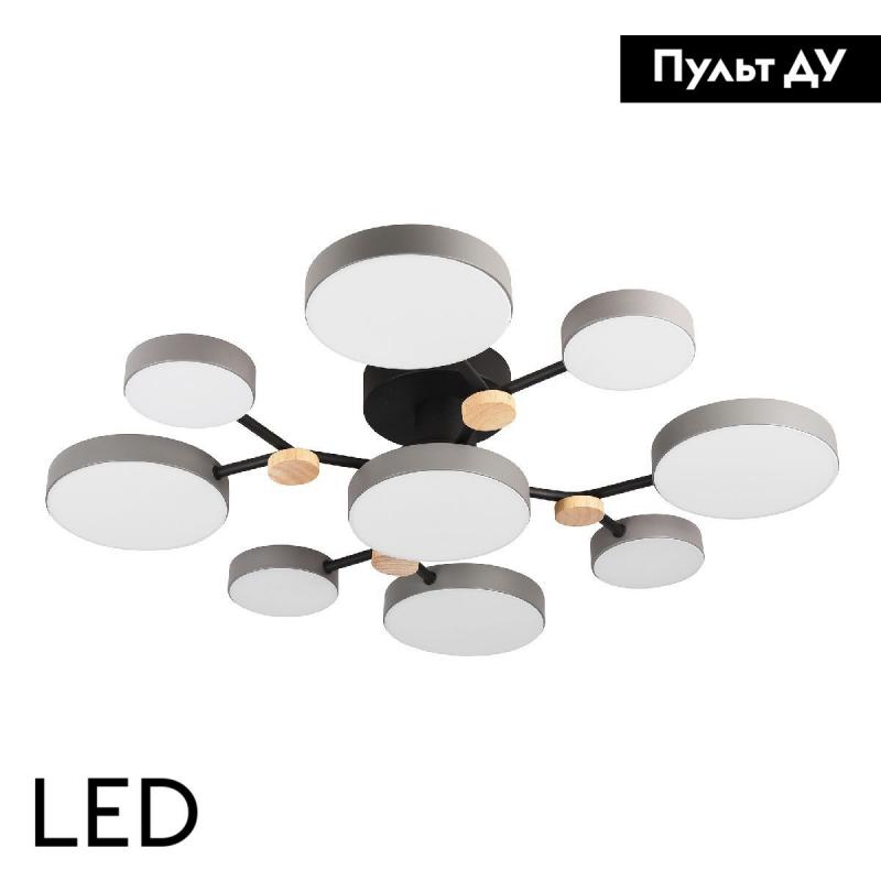 Потолочная люстра LED4U L3201-780 GR