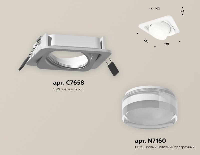 Встраиваемый светильник Ambrella Light Techno Spot XC7658083 (C7658, N7160)