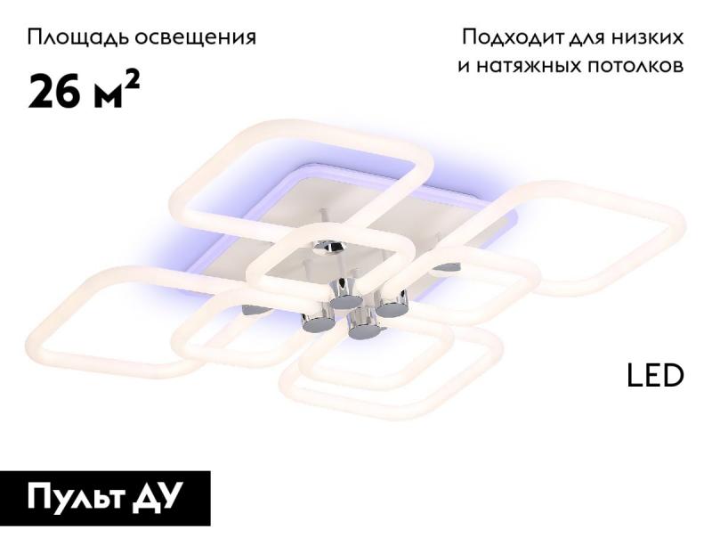 Потолочная люстра Ambrella Light Acrylica Original FA3866