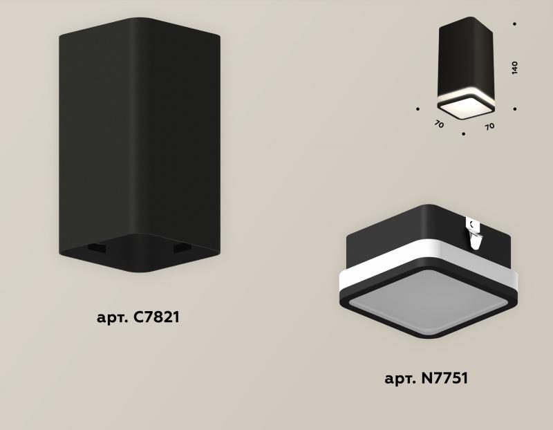 Потолочный светильник Ambrella Light Techno Spot XS7821020 (C7821, N7751)