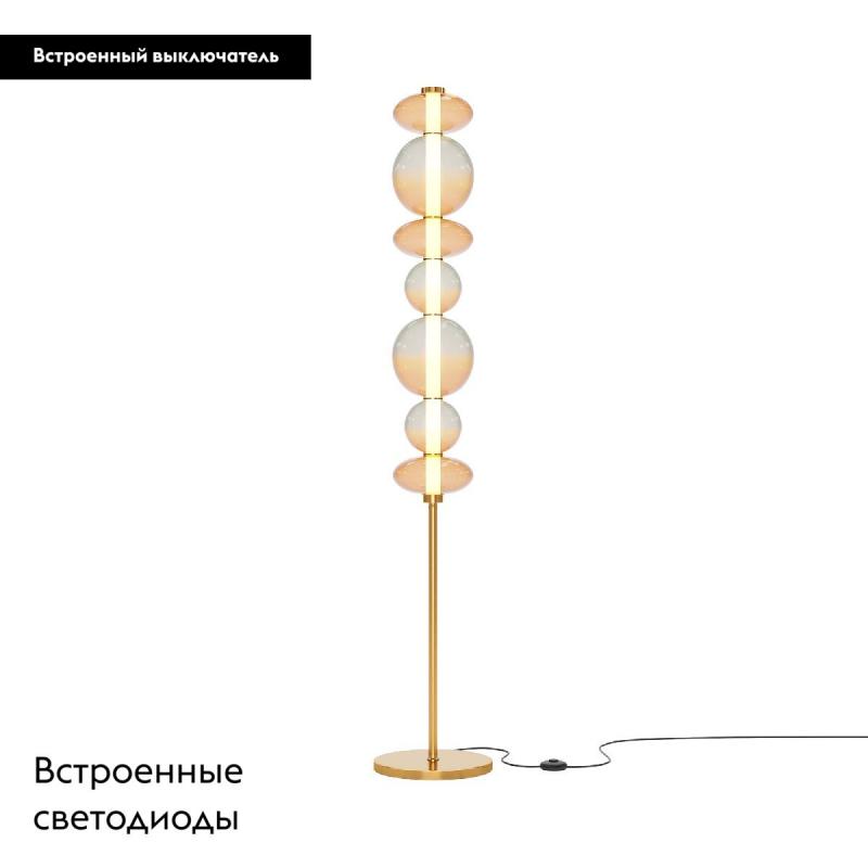 Торшер Maytoni Futuro MOD307FL-L40BS3K