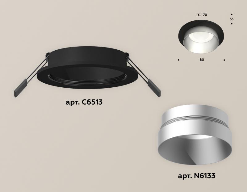 Встраиваемый светильник Ambrella Light Techno Spot XC6513023 (C6513, N6133)