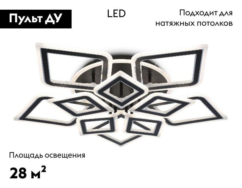 Потолочная люстра Ambrella Light Acrylica Original FA8915
