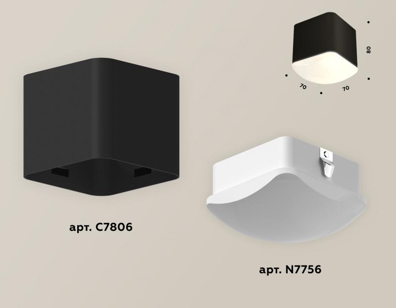 Потолочный светильник Ambrella Light Techno Spot XS7806041 (C7806, N7756)