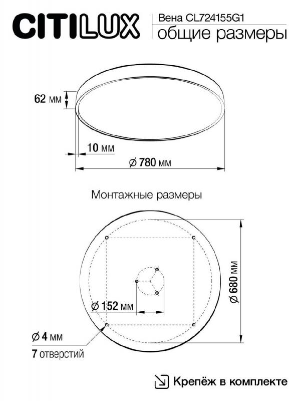Потолочная люстра Citilux Купер CL724155G1