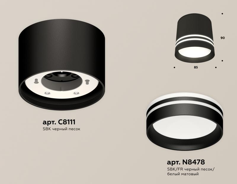 Потолочный светильник Ambrella Light Techno Spot XS8111007 (C8111, N8478)