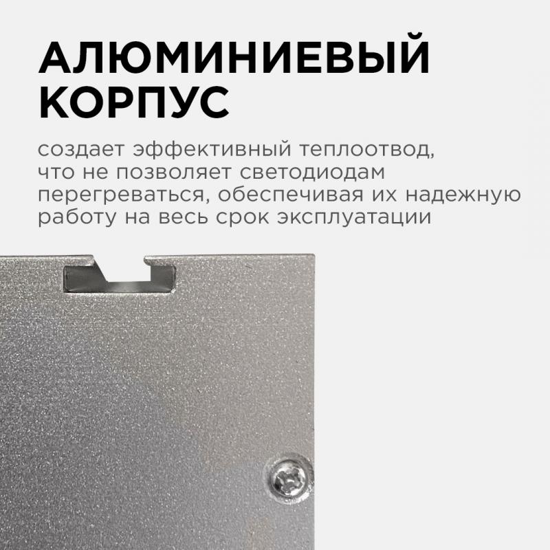 Линейный подвесной светильник Apeyron Levia 30-11