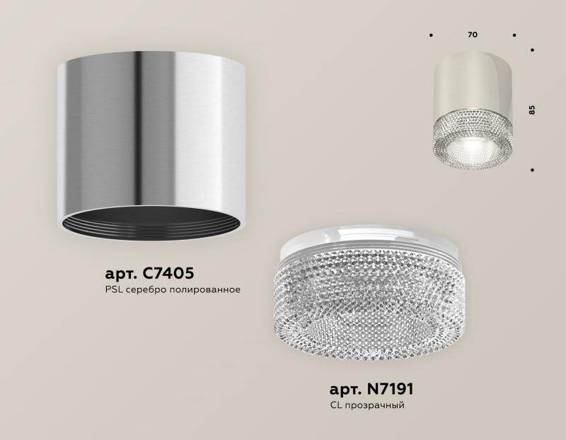 Потолочный светильник Ambrella Light Techno Spot XS7405004 (C7405, N7191)