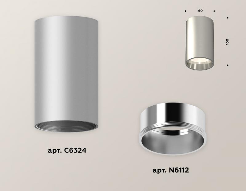 Потолочный светильник Ambrella Light Techno Spot XS6324010 (C6324, N6112)