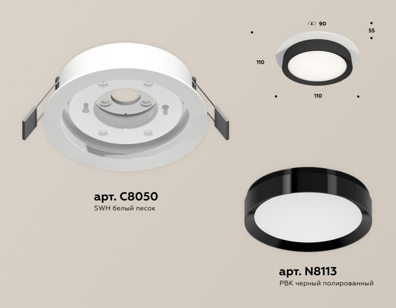 Встраиваемый светильник Ambrella Light Techno Spot XC8050002 (C8050, N8113)