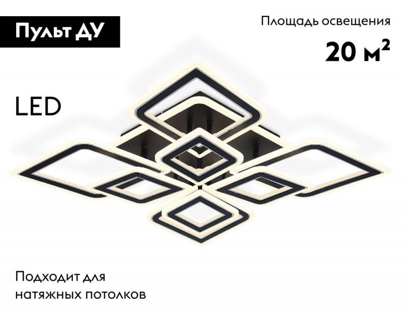 Потолочная люстра Ambrella Light Acrylica Original FA8912