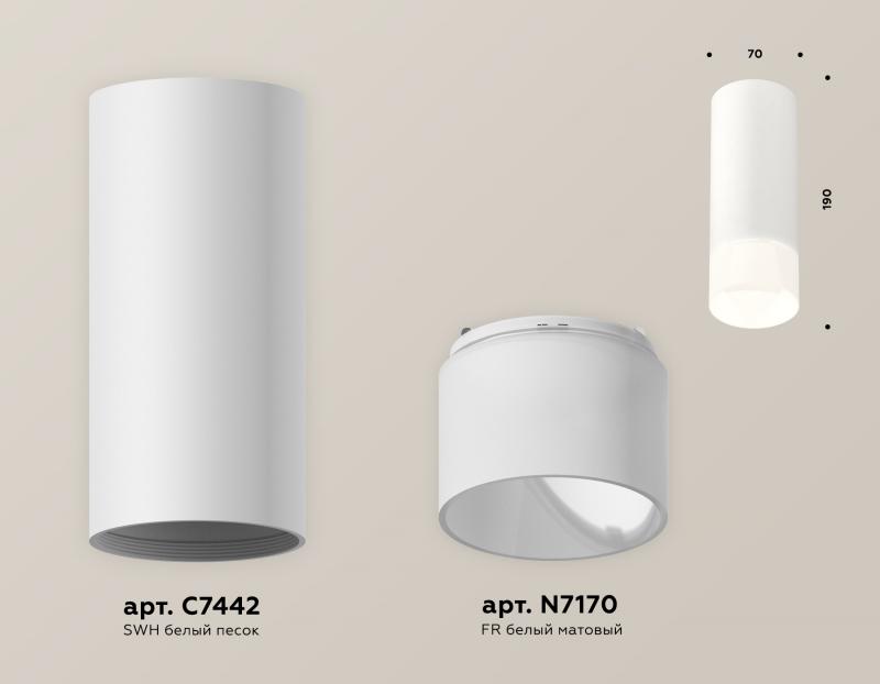 Потолочный светильник Ambrella Light Techno Spot XS7442016 (C7442, N7170)