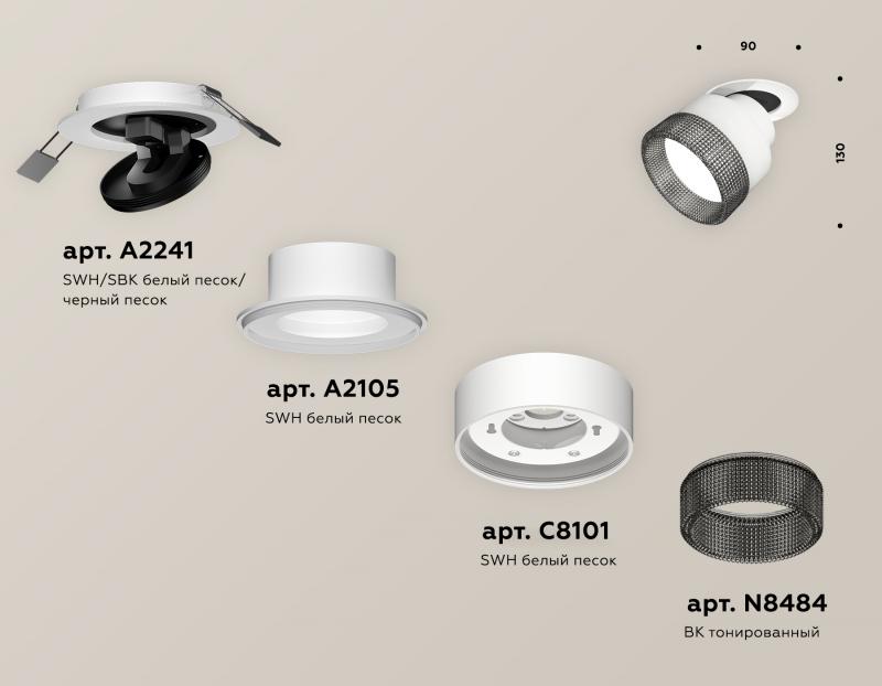 Спот Ambrella Light Techno Spot XM8101541 (A2241, A2105, C8101, N8484)