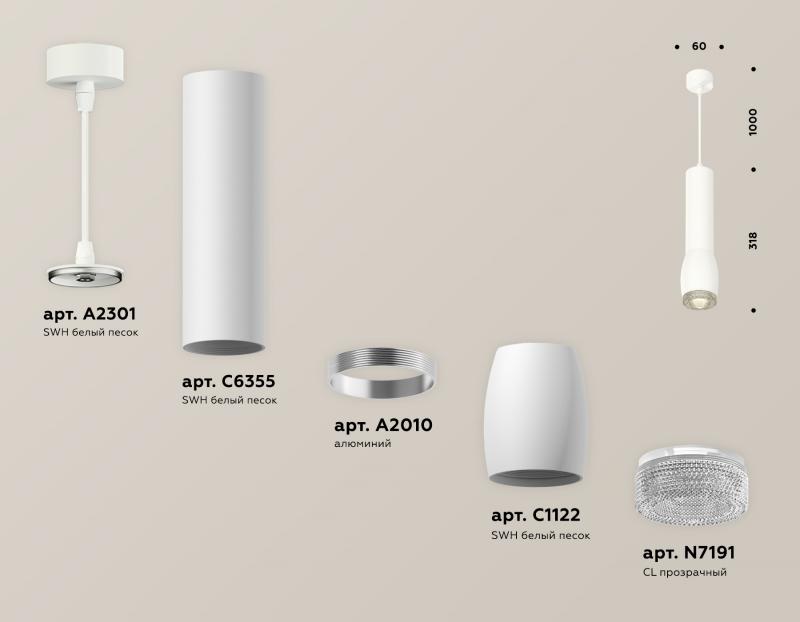 Подвесной светильник Ambrella Light Techno Spot XP1122005 (A2301, C6355, A2010, C1122, N7191)