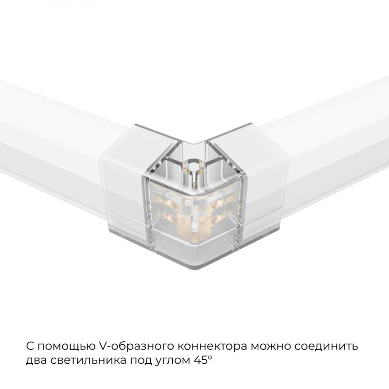 Коннектор для светильников Apeyron серии NET тип V 230В/50Гц 09-133