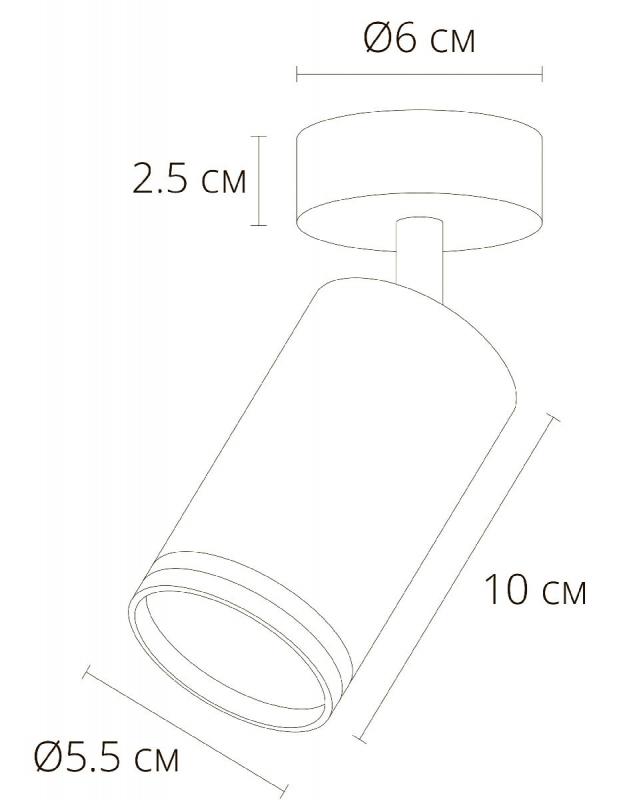 Спот Arte Lamp Imai A2365PL-1BK